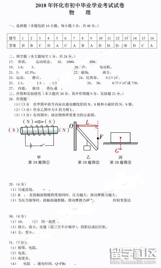 QQ截图20180723113523.png