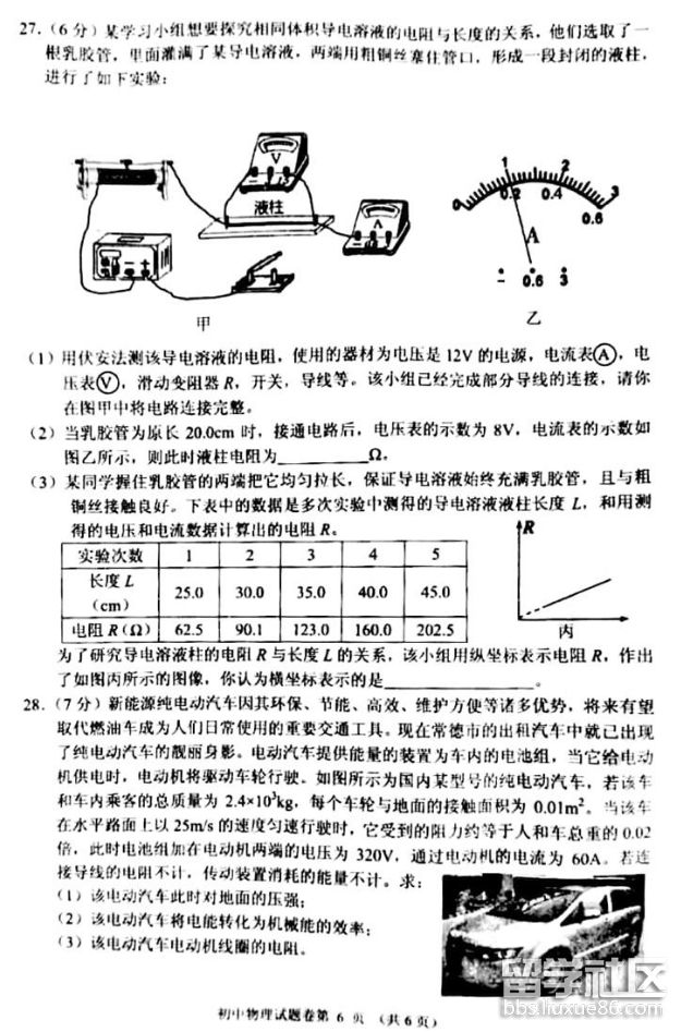 QQ截图20180723105018.png