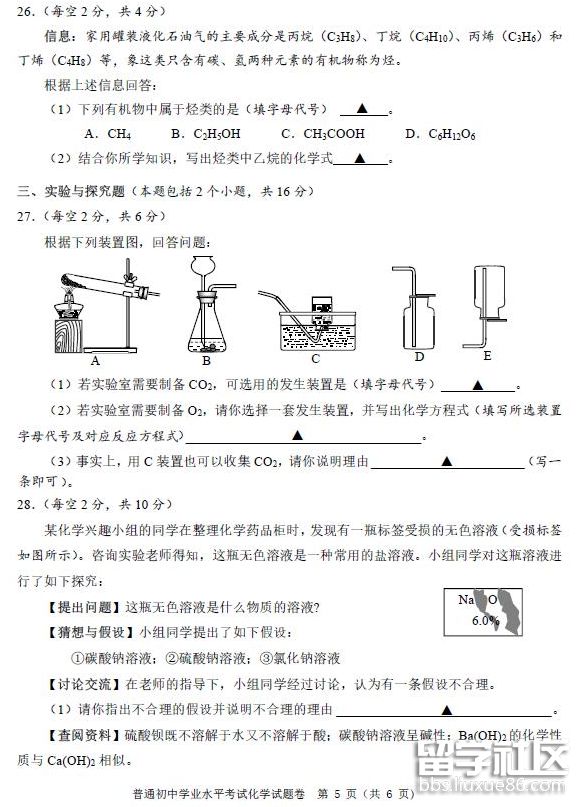 QQ截图20180723151810.png