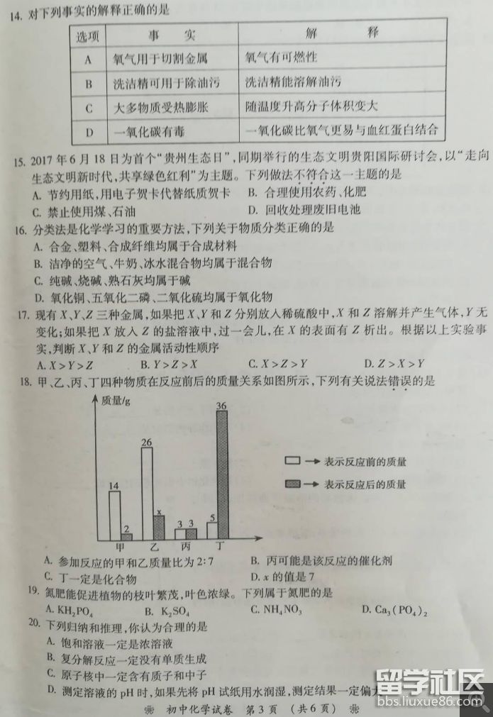 QQ截图20180723134959.png