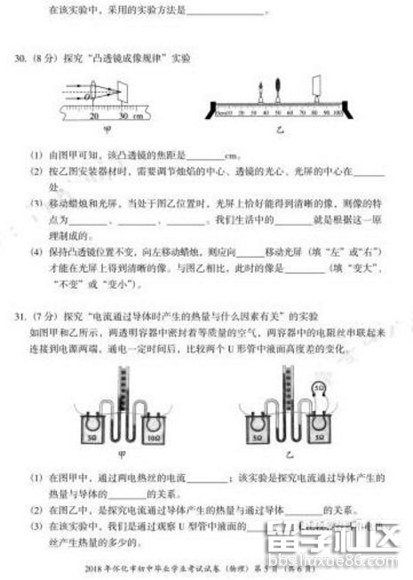 QQ截图20180723113429.png