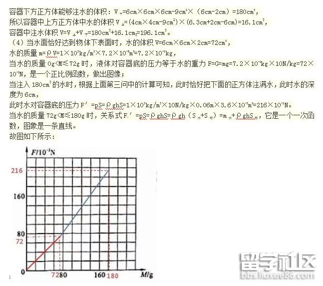 QQ截图20180723115126.png