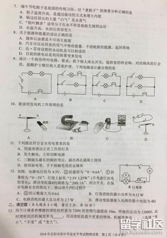 QQ截图20180723103645.png