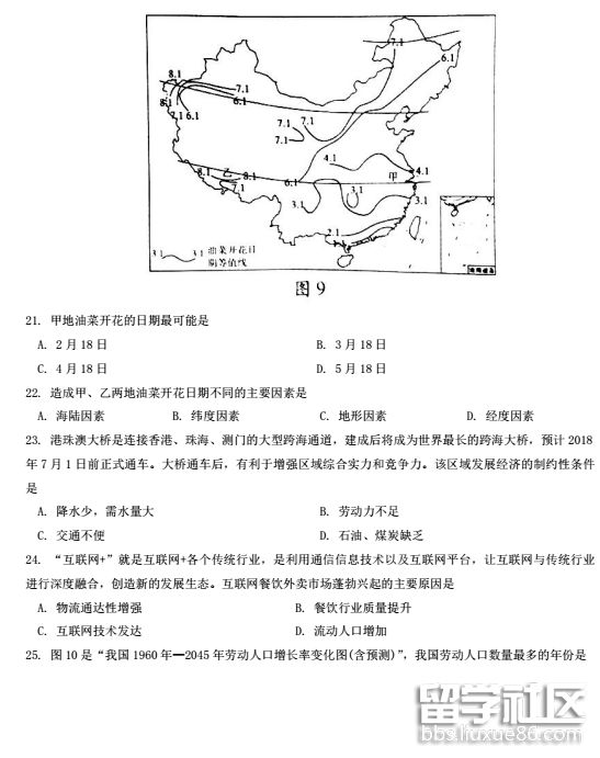 QQ截图20180724104934.png