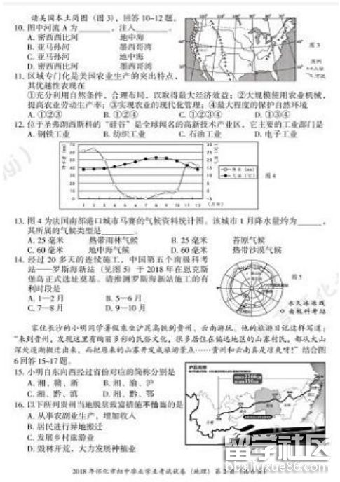 QQ截图20180724140036.png