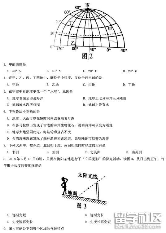 QQ截图20180724104814.png