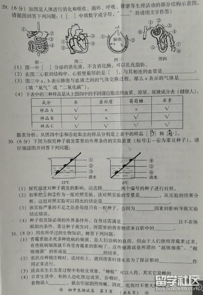 QQ截图20180724143047.png