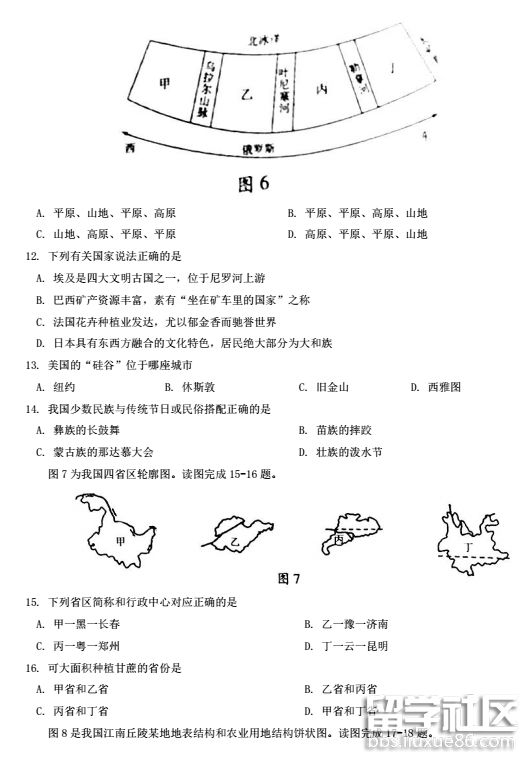 QQ截图20180724104854.png