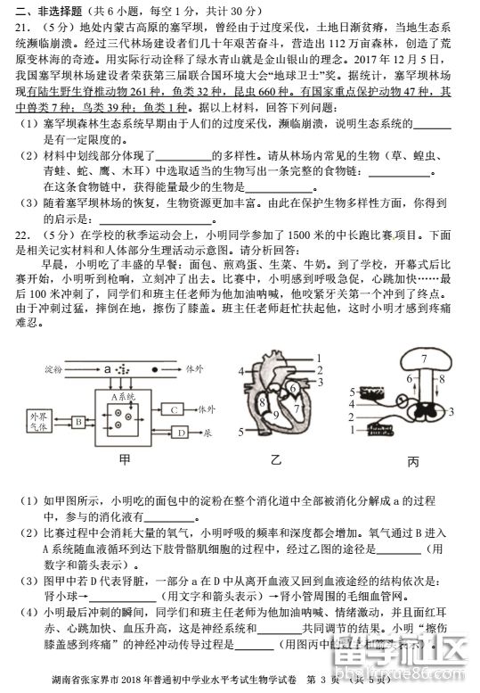 QQ截图20180724151343.png