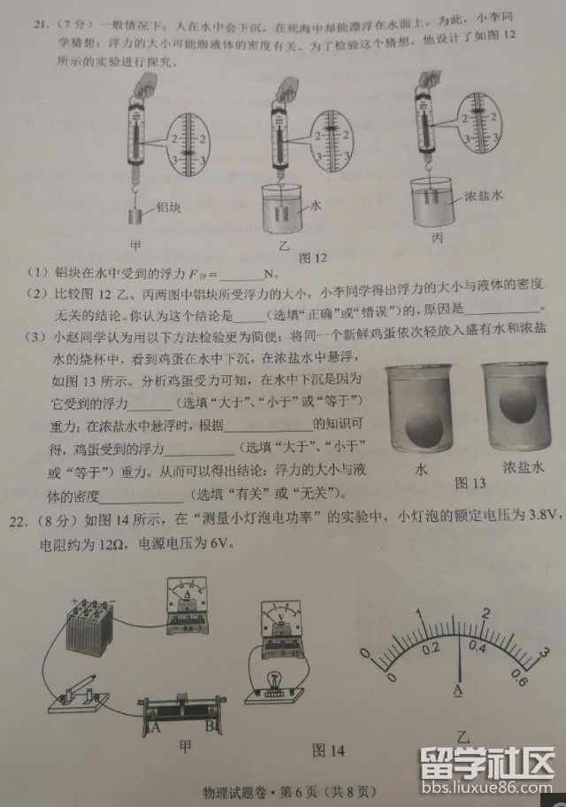 QQ截图20180726085630.png