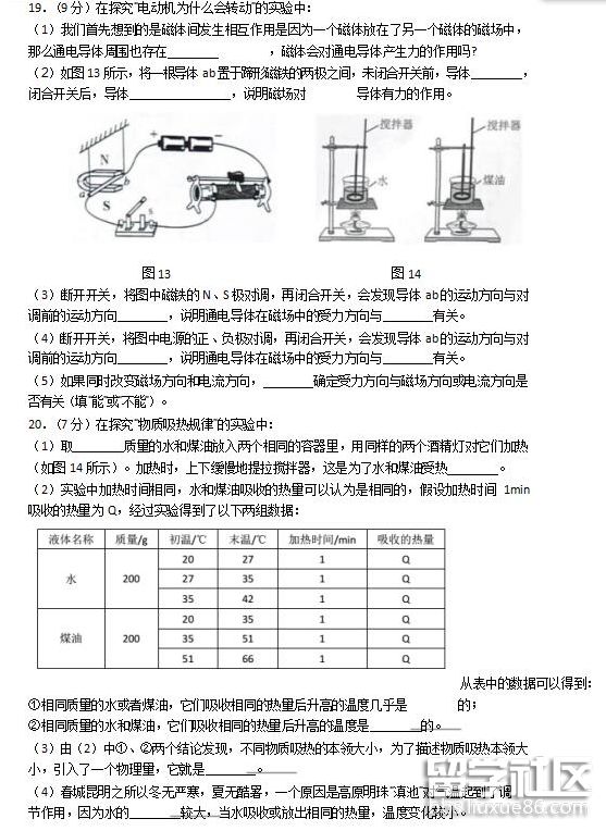 QQ截图20180726082934.png