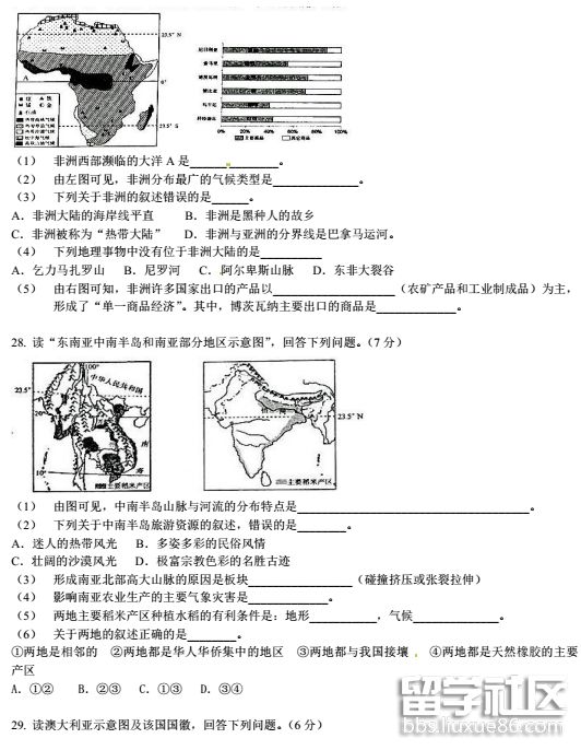 QQ截图20180729145326.png