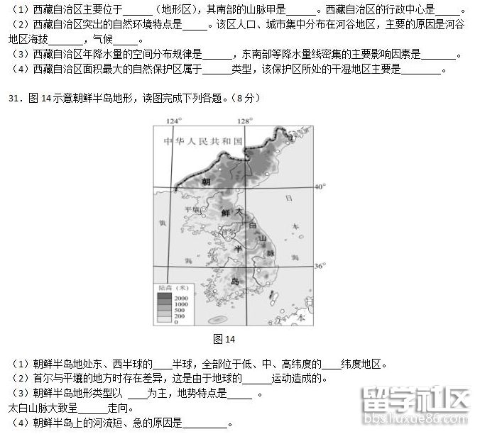 QQ截图20180803155539.png