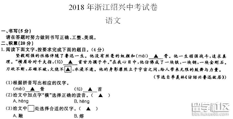 QQ截图20180803114530.png