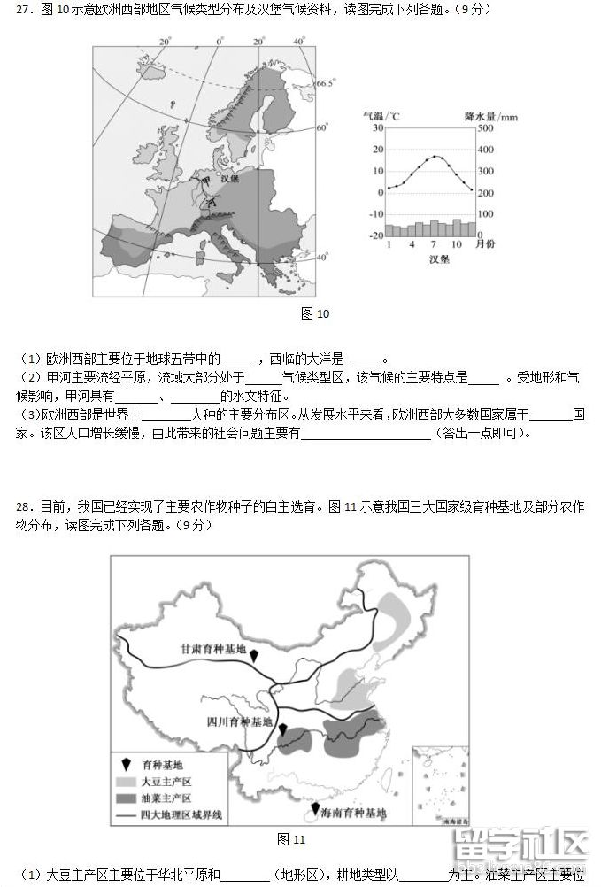 QQ截图20180803155440.png