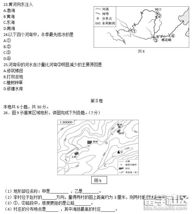 QQ截图20180803155406.png