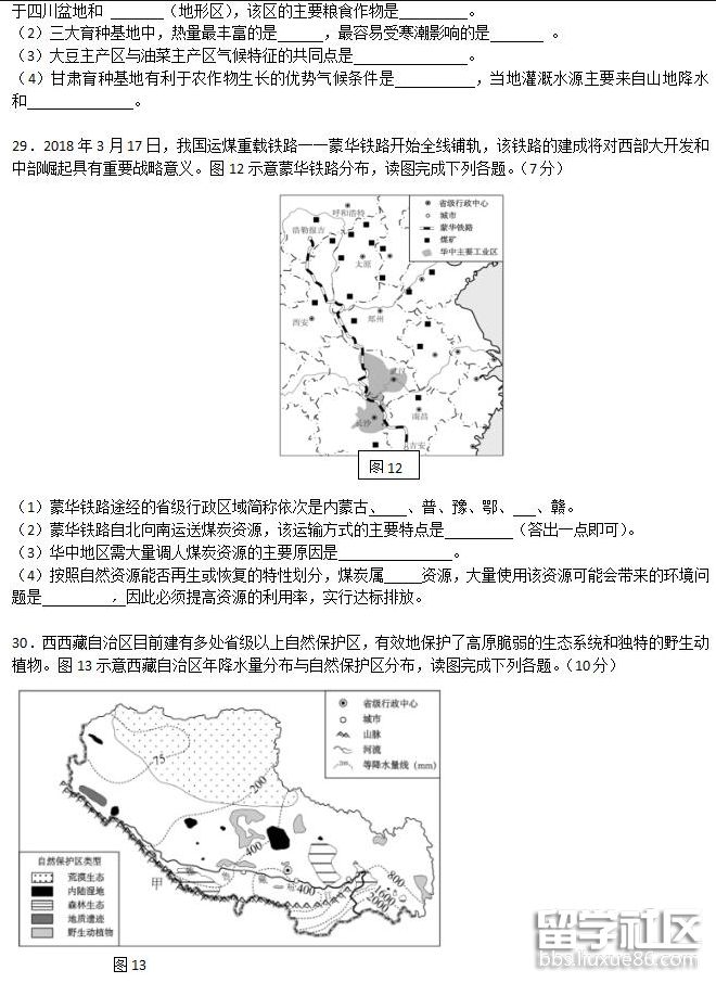 QQ截图20180803155510.png