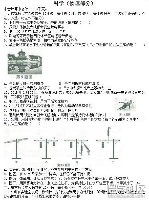 QQ截图20180804172616.png