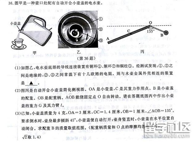 QQ截图20180804170913.png