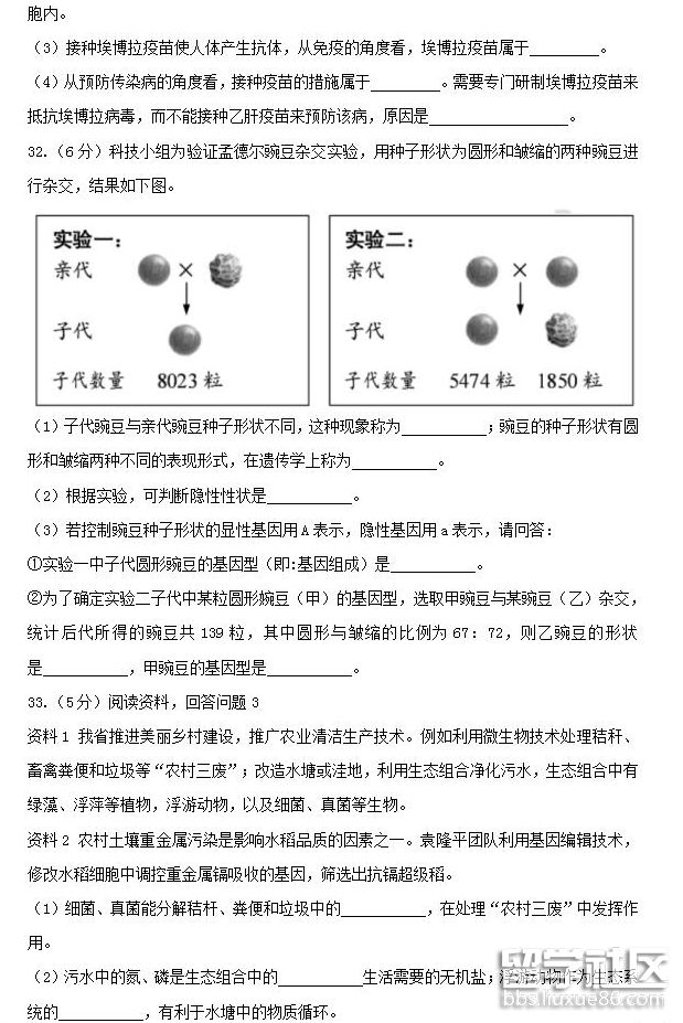 QQ截图20180804081321.png