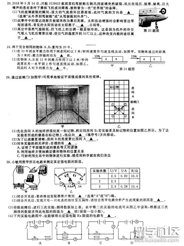 QQ截图20180804161220.png