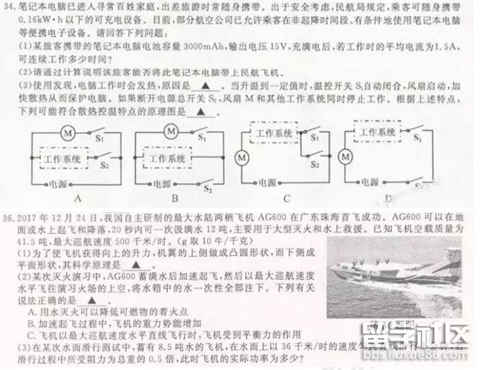 QQ截图20180804164831.png