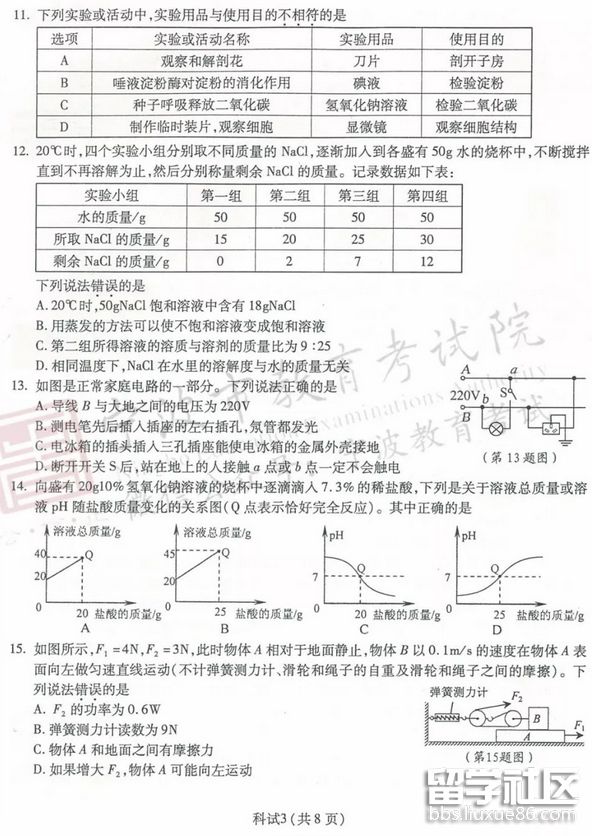 QQ截图20180804174106.png