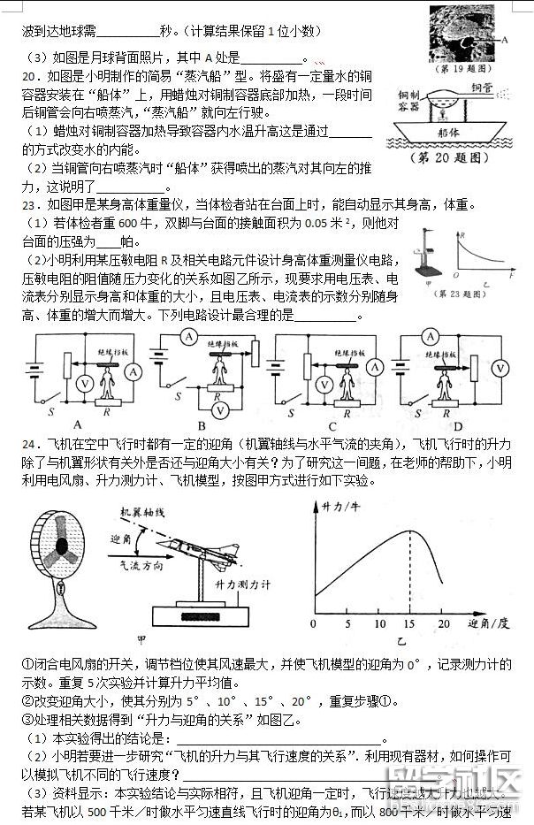 QQ截图20180804152243.png