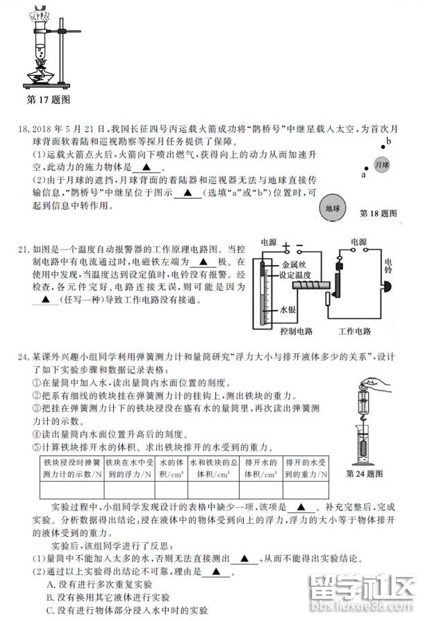 QQ截图20180804154356.png