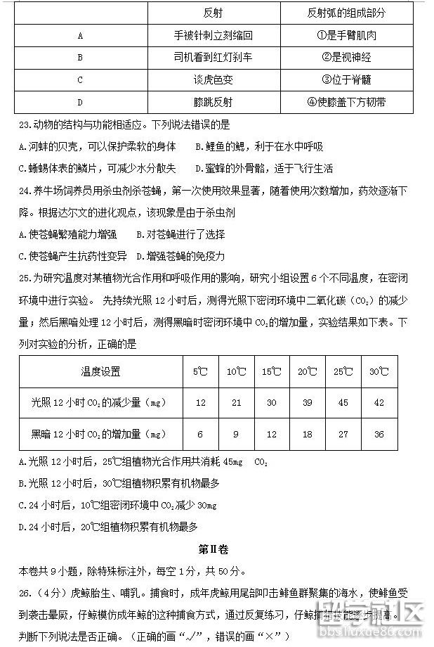 QQ截图20180804081149.png