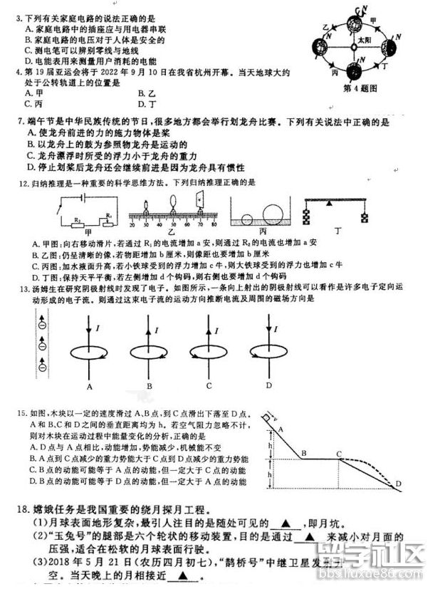 QQ截图20180804161159.png