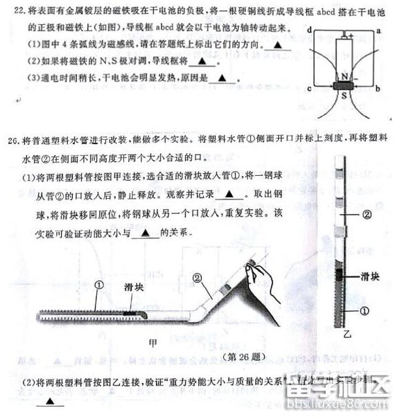 QQ截图20180804170623.png