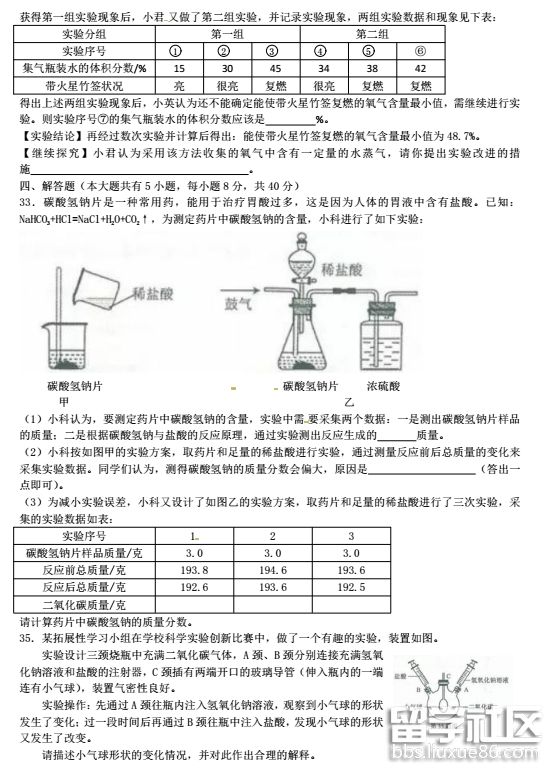 QQ截图20180806111718.png