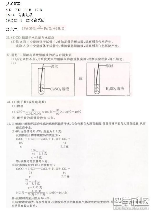 QQ截图20180806103809.png