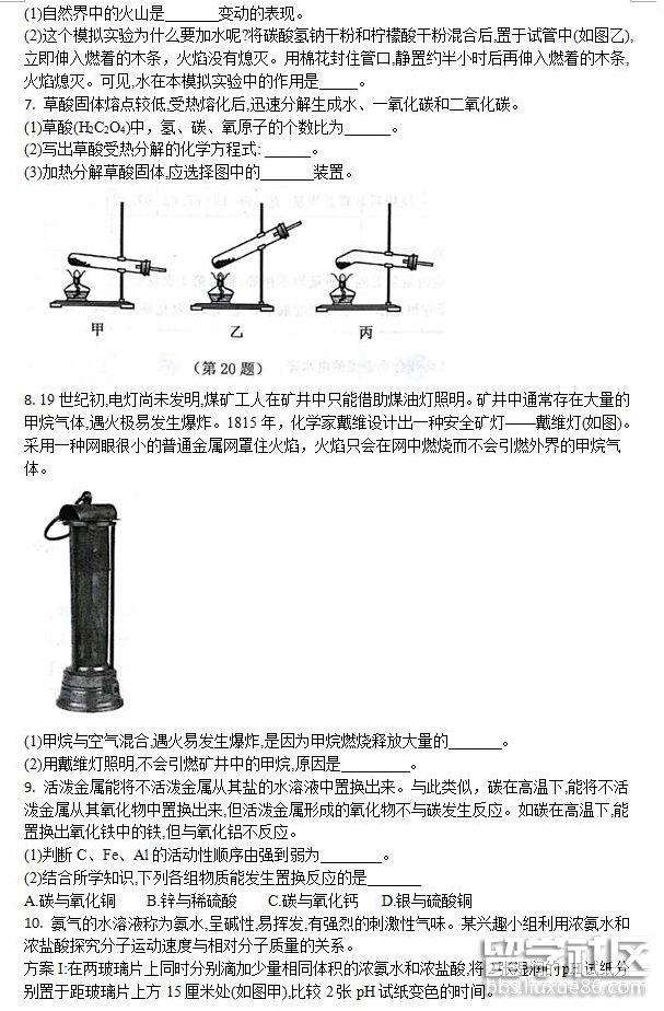 QQ截图20180806110650.png