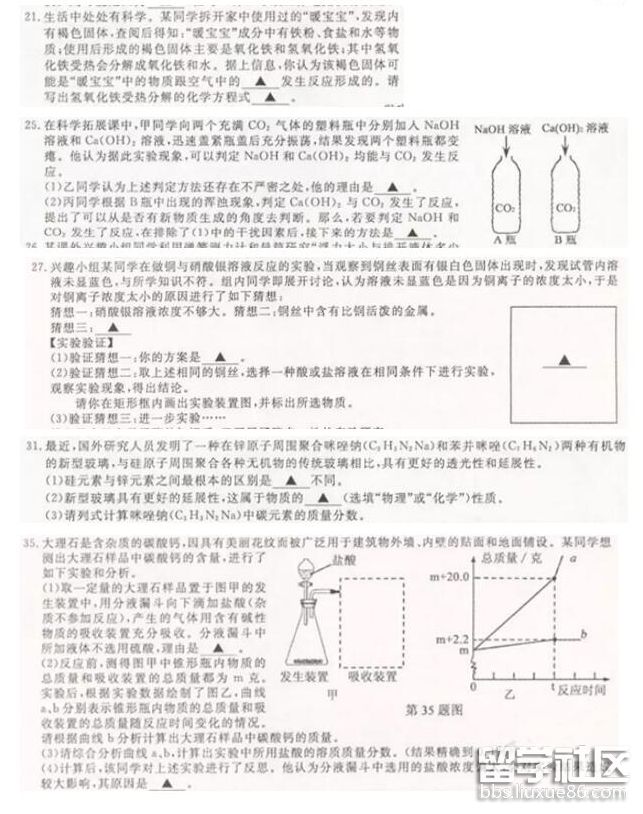 QQ截图20180806103747.png