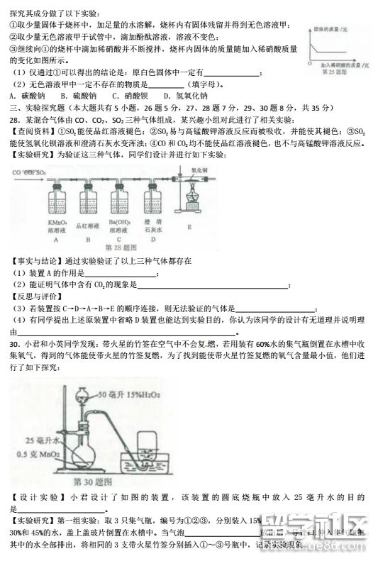 QQ截图20180806111655.png