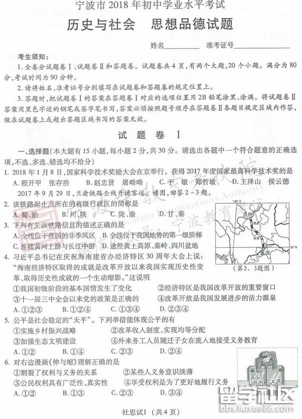 QQ截图20180806082401.png