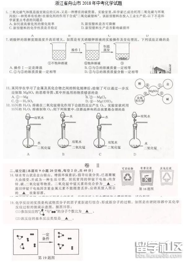 QQ截图20180806103714.png