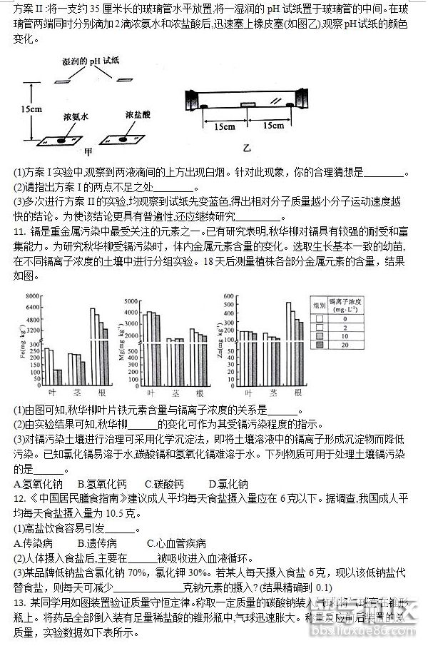 QQ截图20180806110712.png