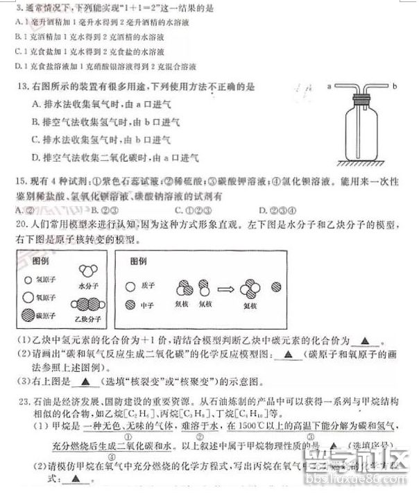 QQ截图20180806092954.png