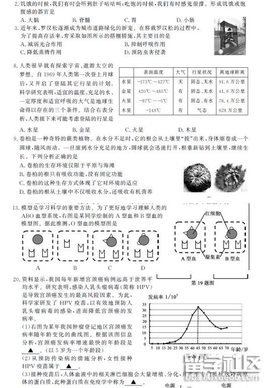 QQ截图20180807141008.png