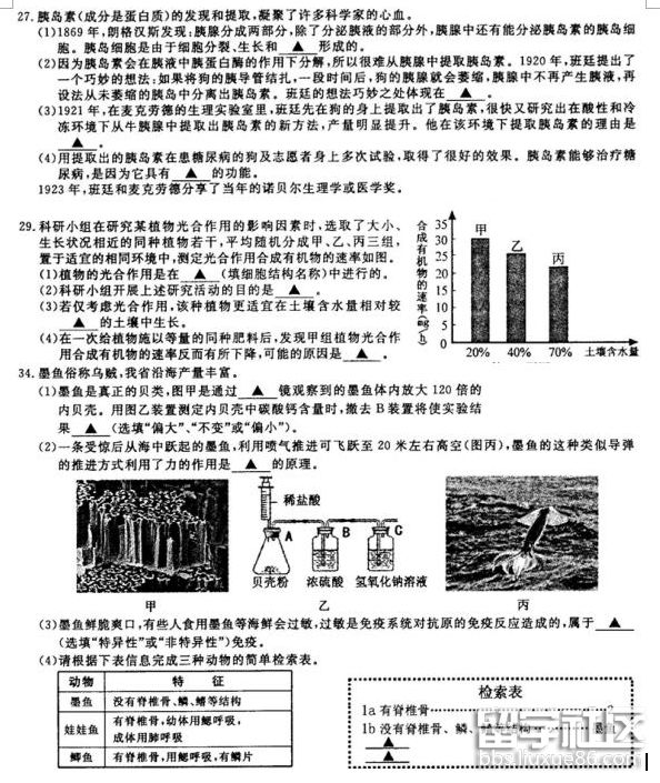 QQ截图20180807142532.png