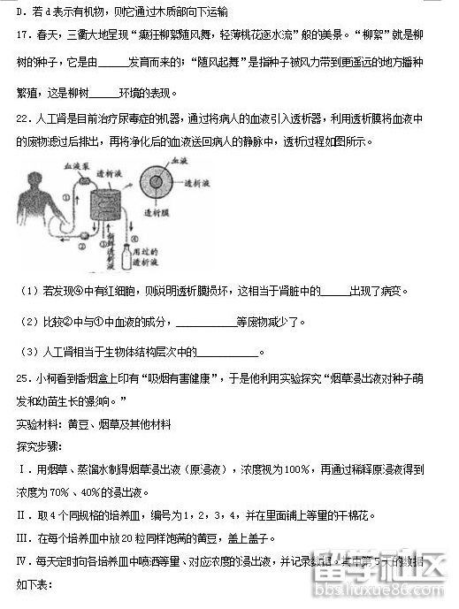 QQ截图20180807145012.png