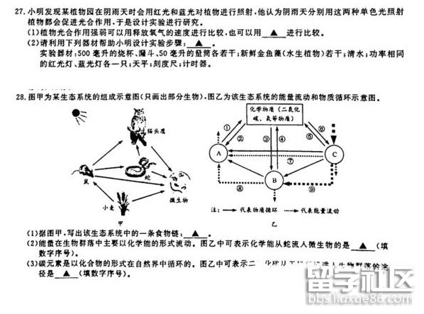 QQ截图20180807140227.png