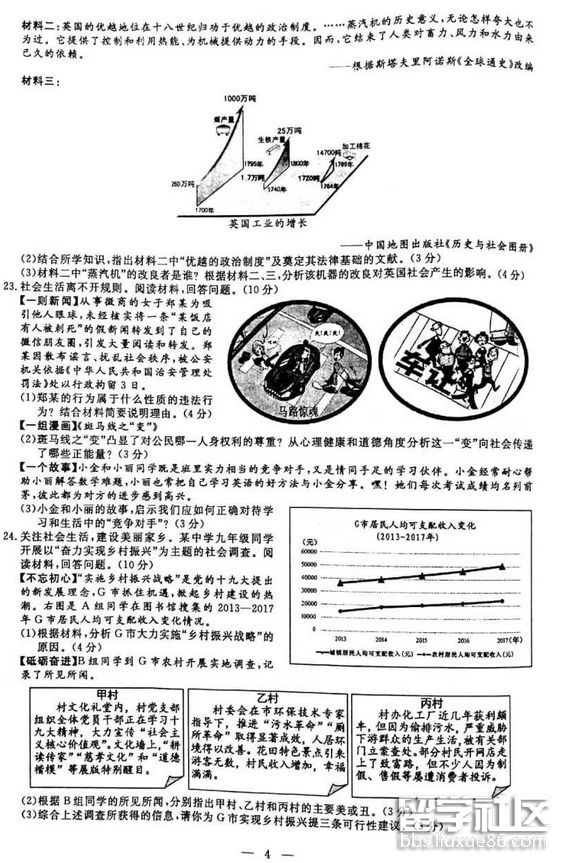 QQ截图20180807100816.png