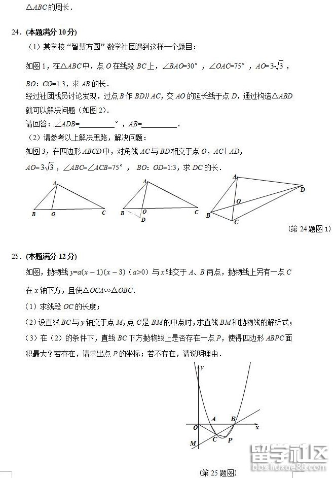 QQ截图20180808145947.png