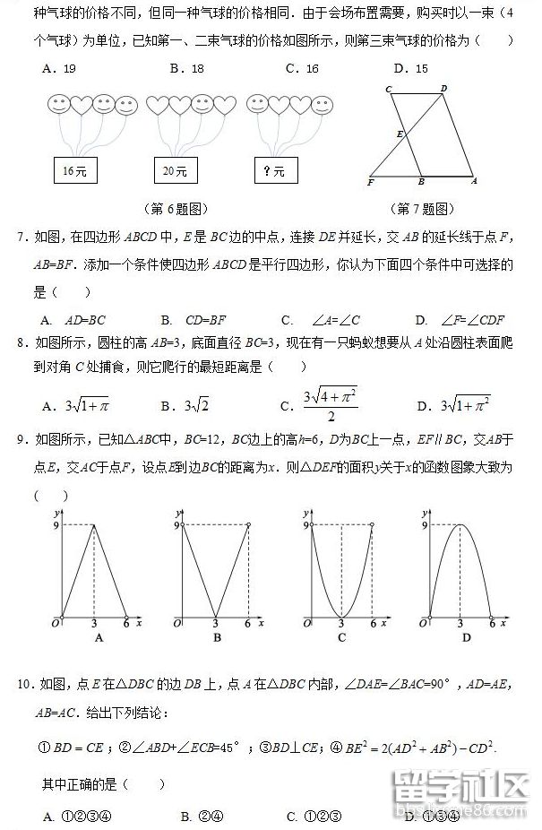 QQ截图20180808145752.png