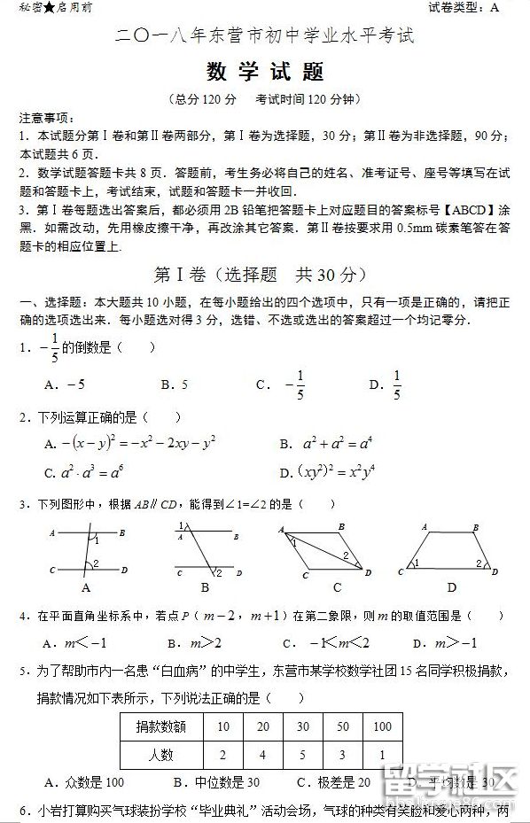 QQ截图20180808145728.png