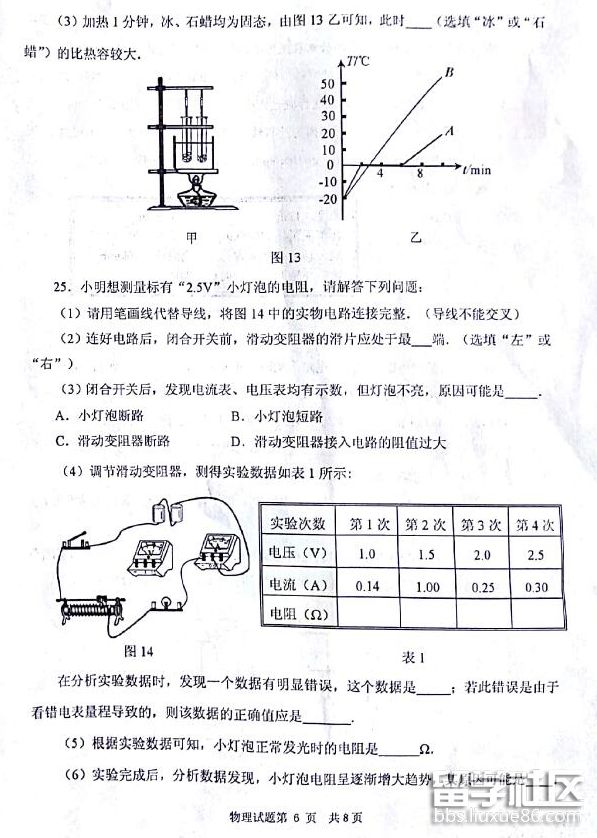 QQ截图20180809115500.png